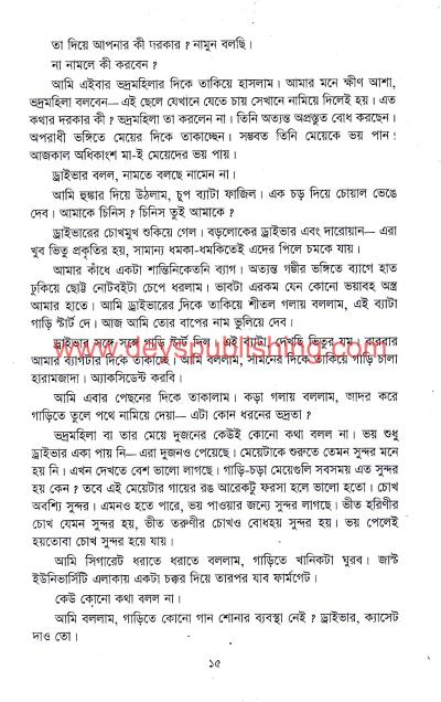 book-preview-slider-dal5ycpqaf