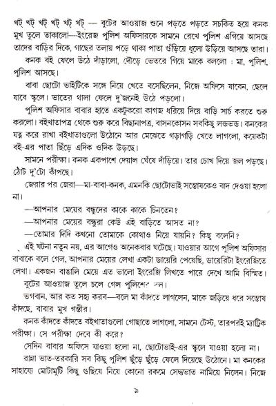 book-preview-slider-hofdyciqpn