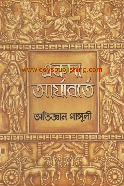 book-preview-slider-tazlukmsdh