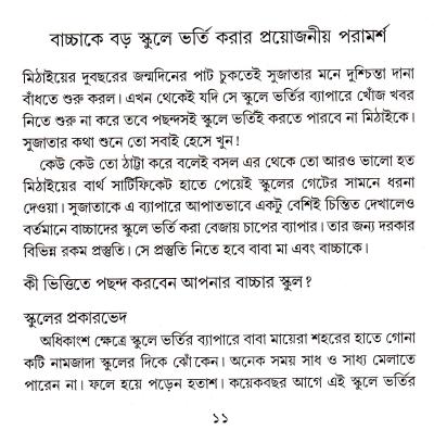 book-preview-slider-fq1xns1cri