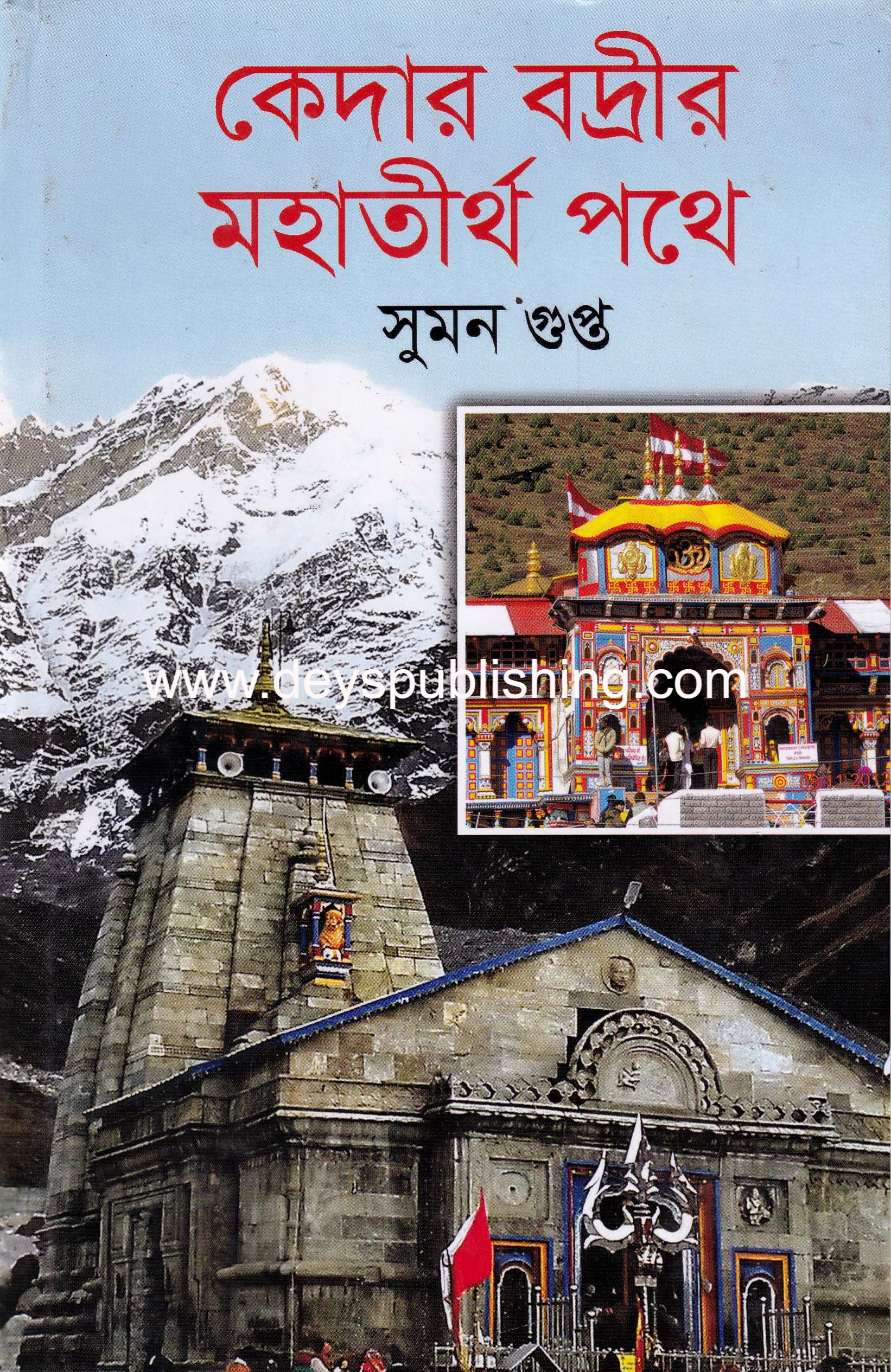book-preview-slider-z7c3vjdjtp