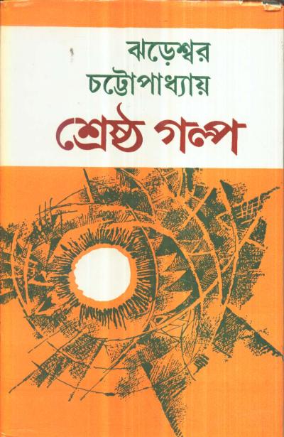 book-preview-slider-s4mi6fwyaa