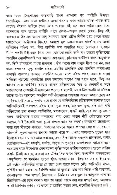 book-preview-slider-eph1yf63go