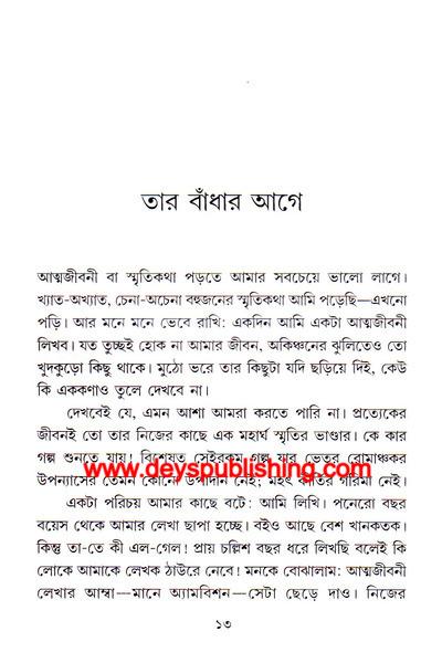 book-preview-slider-ba53bj7dcd