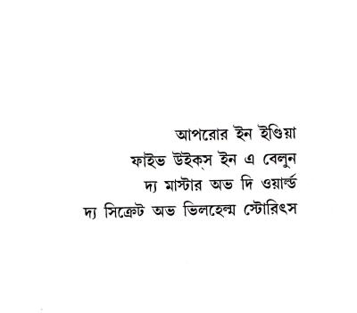 book-preview-slider-tbpdcw1ylg