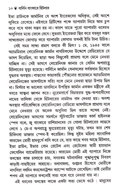 book-preview-slider-rq1taokbp3