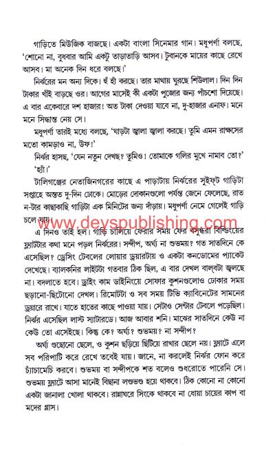 book-preview-slider-vf73clrqbx