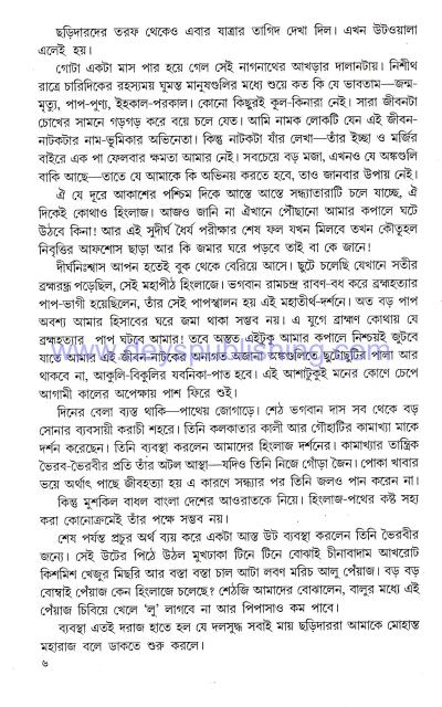 book-preview-slider-rs2rdn8kfv