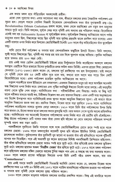 book-preview-slider-6ciwvyesah