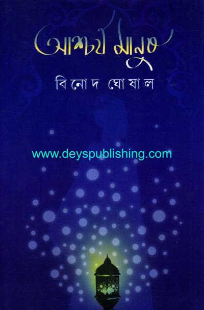 book-preview-slider-wc6lzid82s