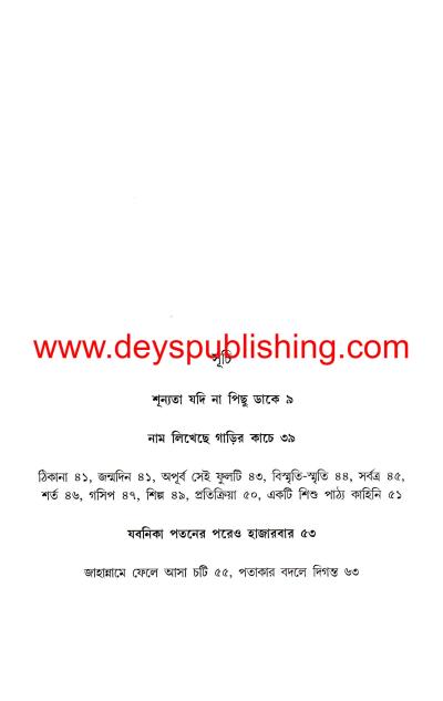 book-preview-slider-wccgnnlobp