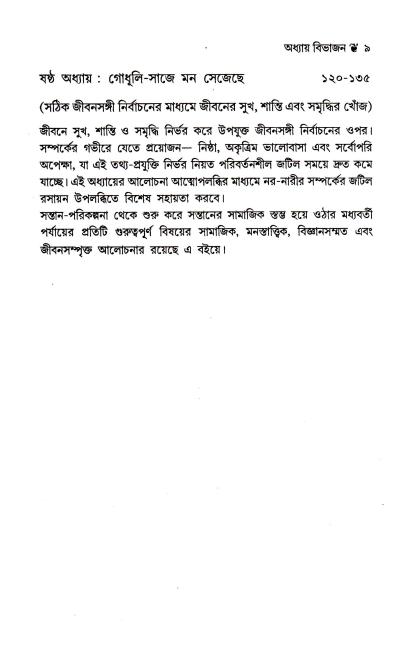 book-preview-slider-lzrxooxc7e