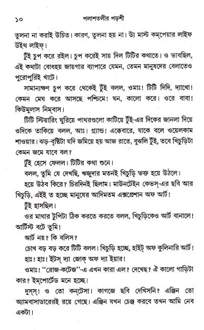 book-preview-slider-dt9tsallbt