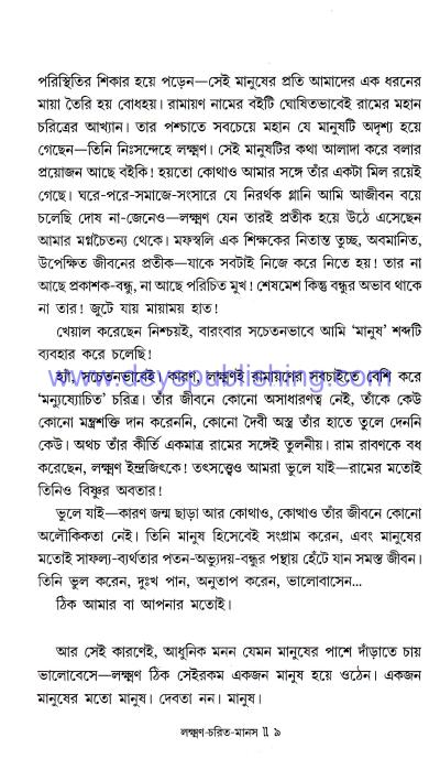 book-preview-slider-dveiw26l5i