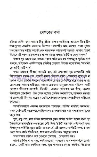 book-preview-slider-ivmpev164a