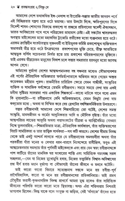 book-preview-slider-r9c0da5cga