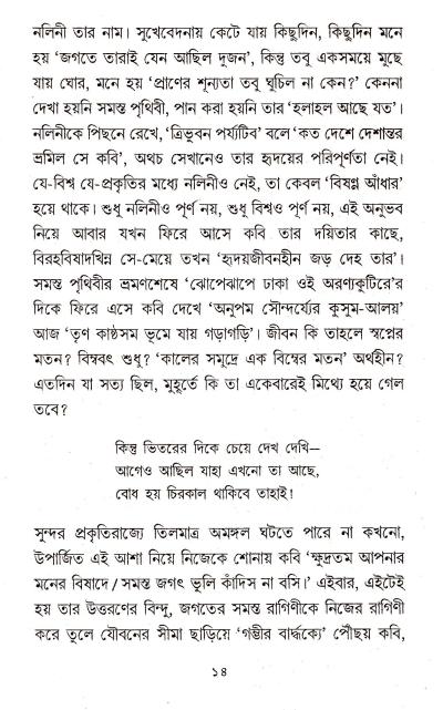 book-preview-slider-abx8cpat8p