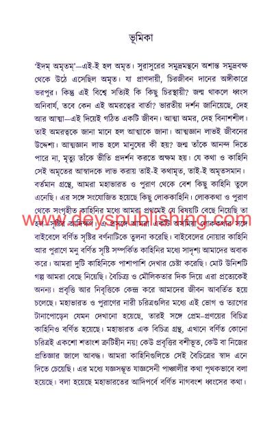 book-preview-slider-bekwpurxb1