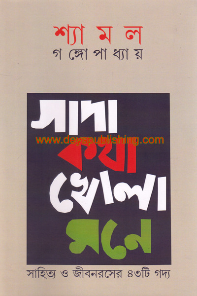 book-preview-slider-c9wohzopij