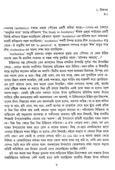 book-preview-slider-t7ucrggiy6