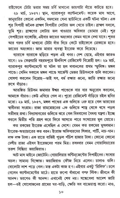 book-preview-slider-3dgro35dk2