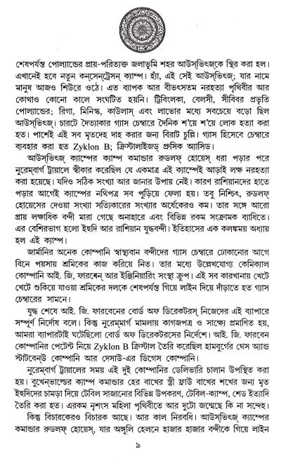 book-preview-slider-il7v1nd32x