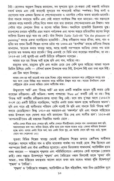 book-preview-slider-88gmo3dumi