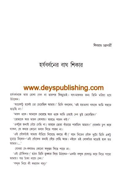 book-preview-slider-dl58oulcbb
