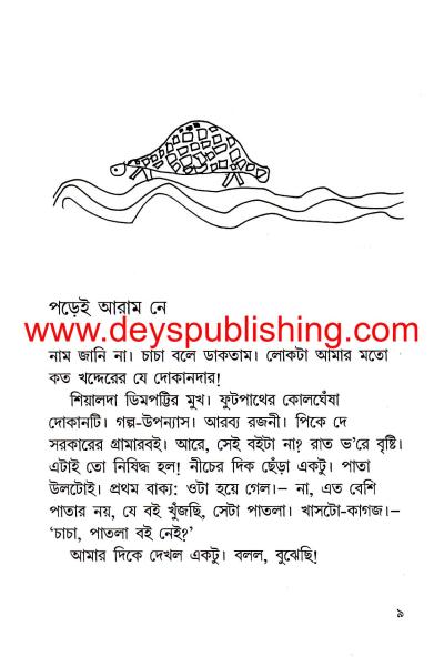 book-preview-slider-2lwiqstflt