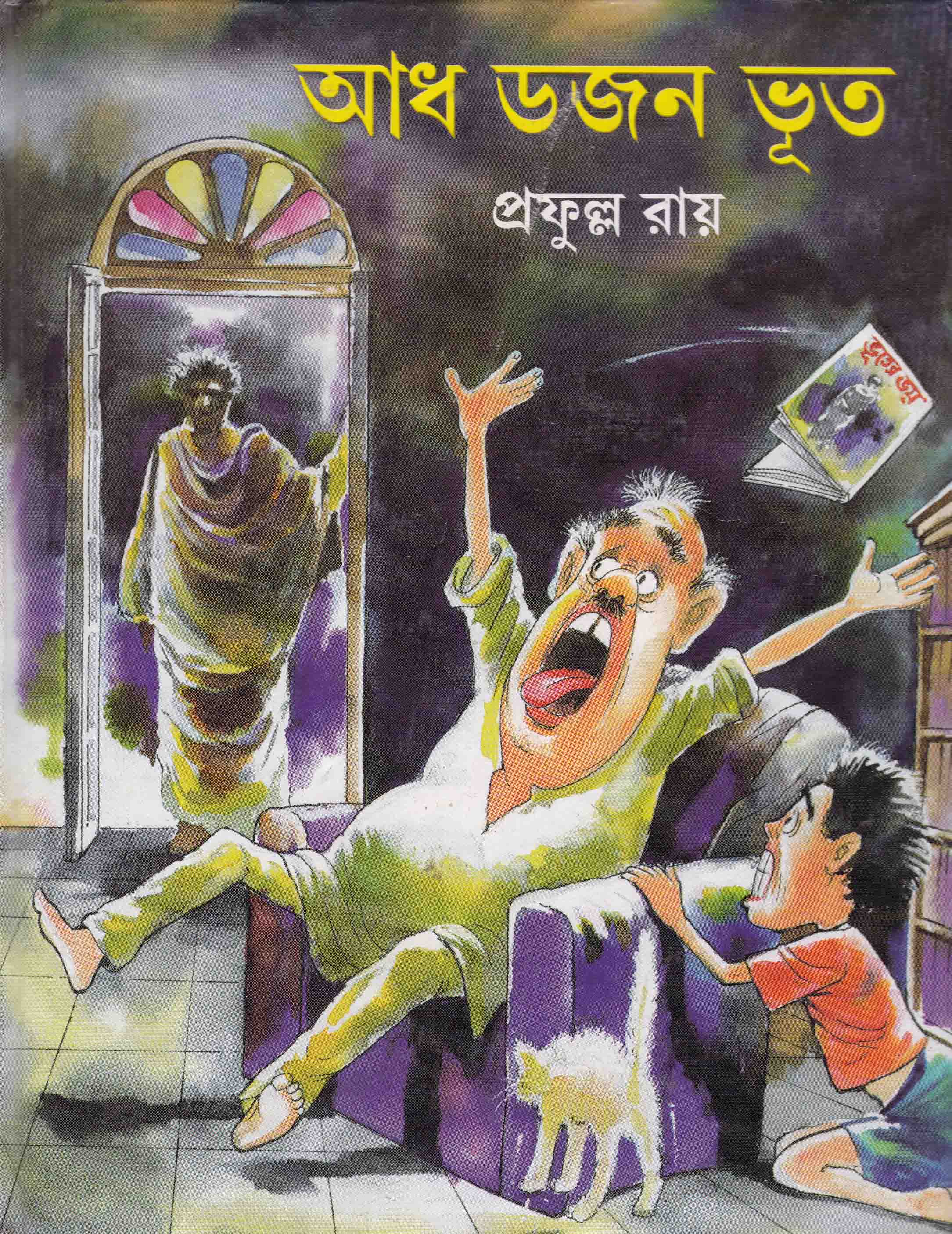 book-preview-slider-dr0bidukqa