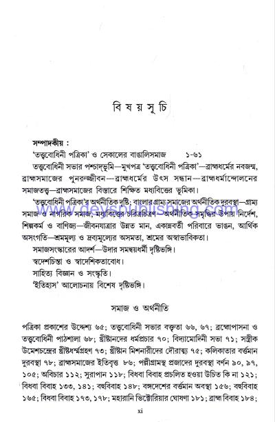 book-preview-slider-yyvrclgfc7