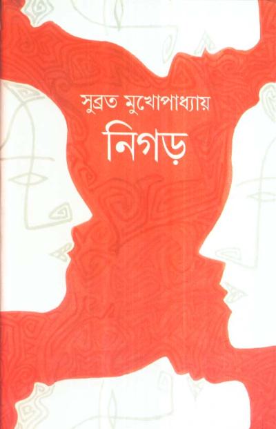 book-preview-slider-qxhhrbxhgr