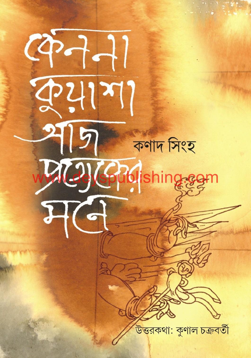 book-preview-slider-1vnaqegs1p