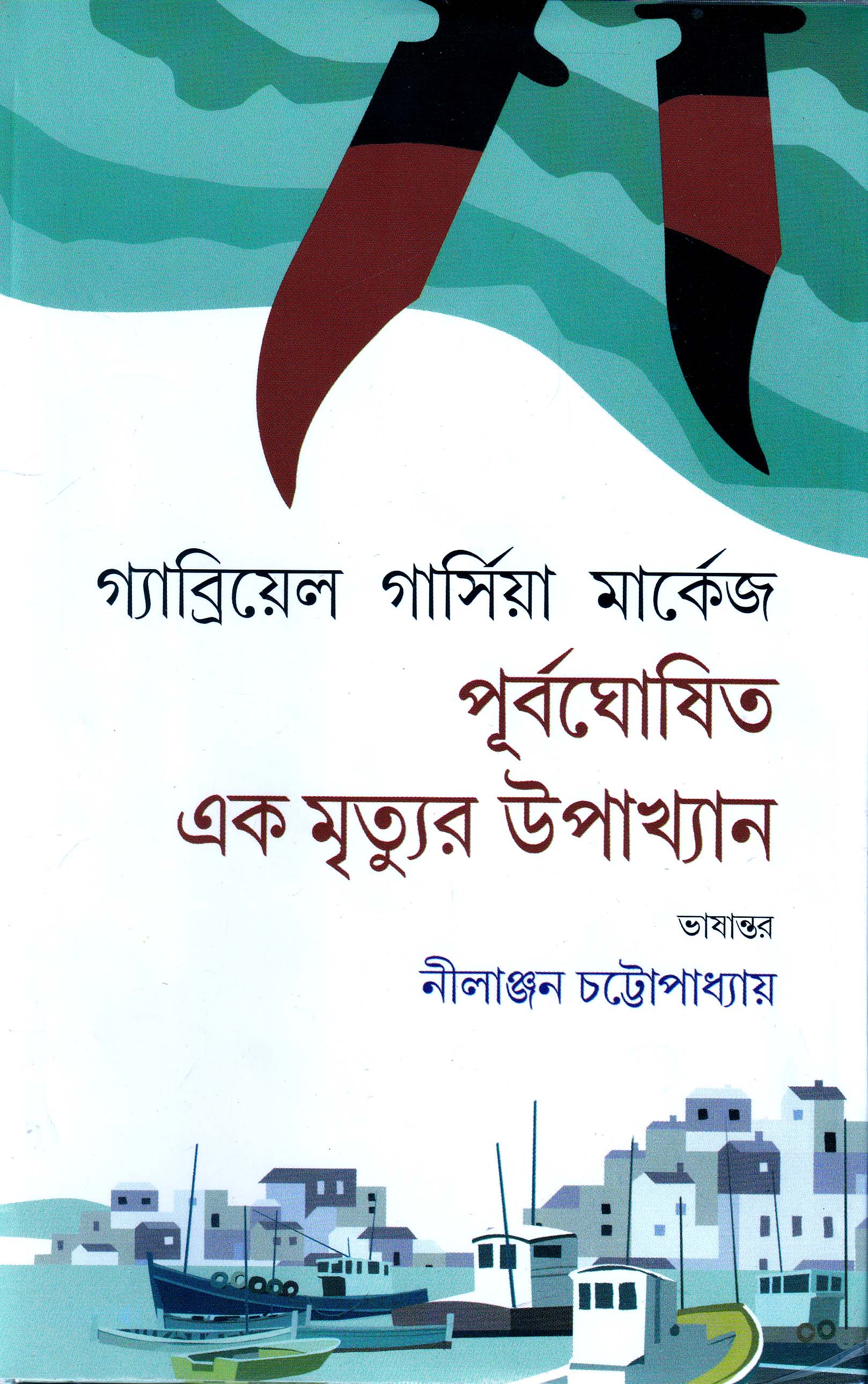 book-preview-slider-0zin5uigie