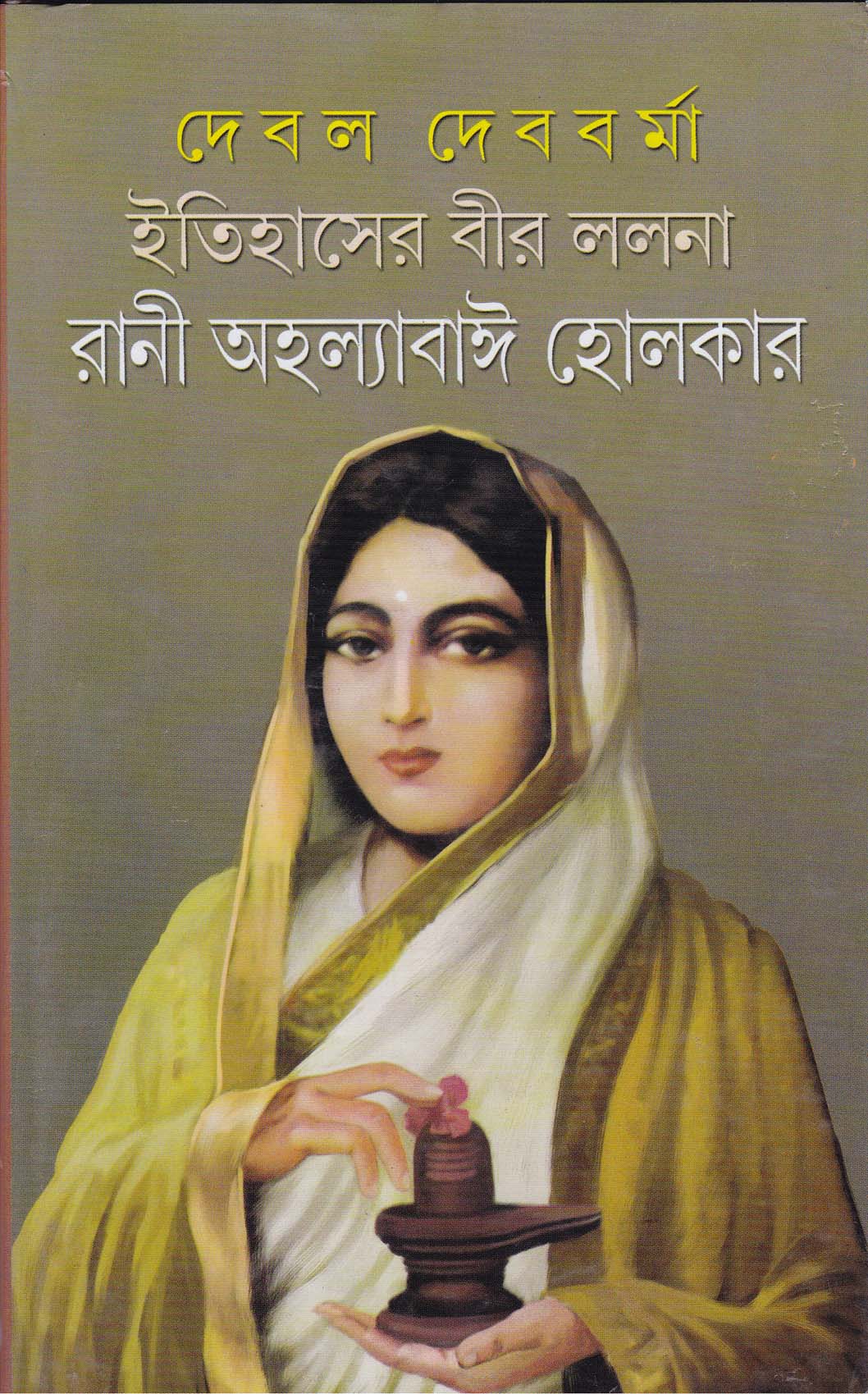 book-preview-slider-br9s0xfnhp