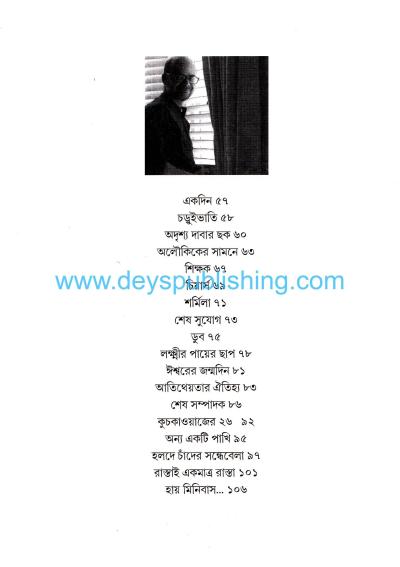 book-preview-slider-aoy1ehj5dx
