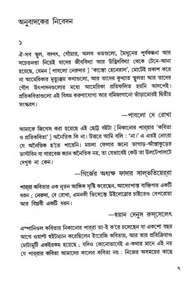 book-preview-slider-fvfcwph4nq