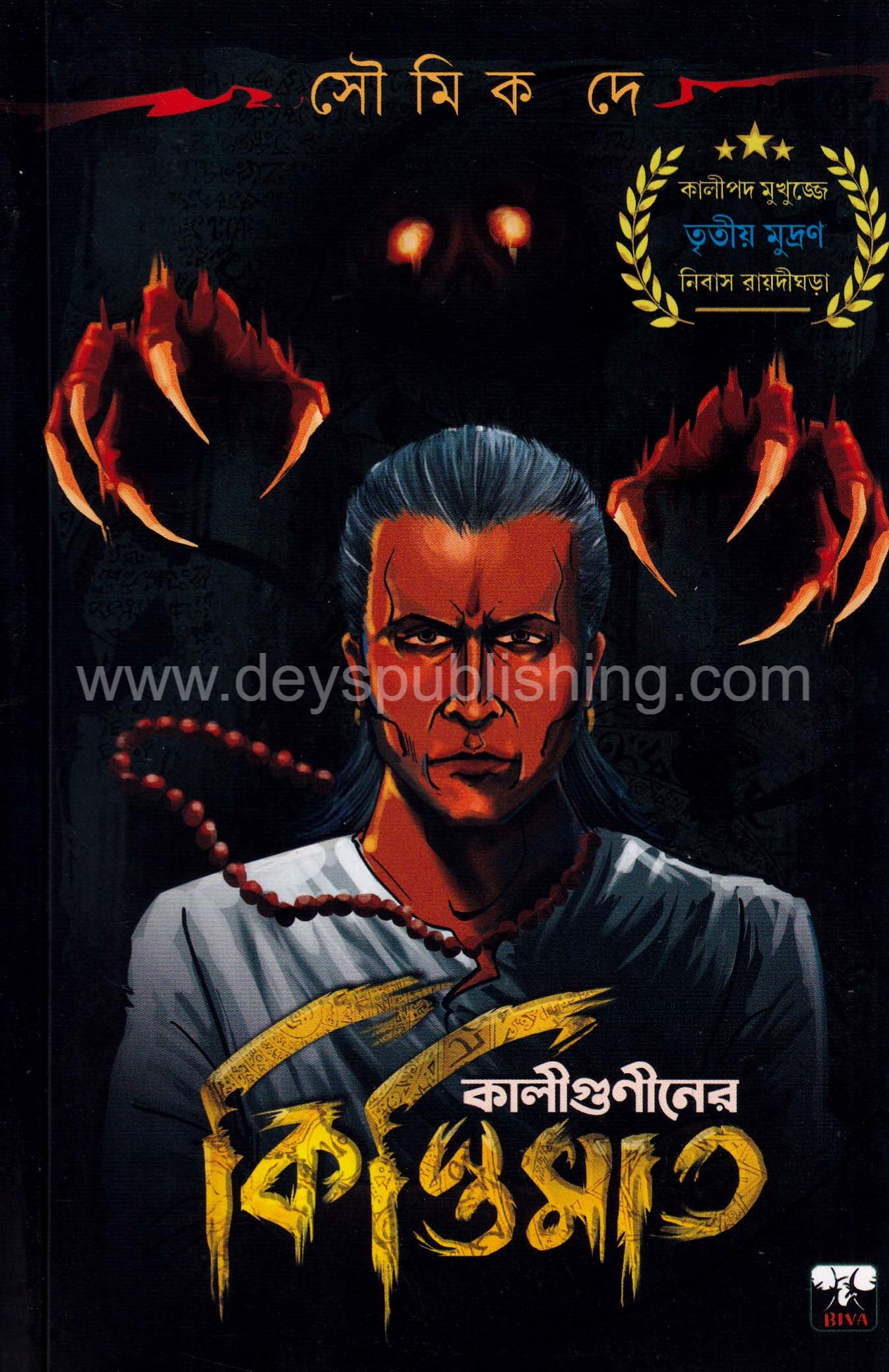 book-preview-slider-ohwvg37rux