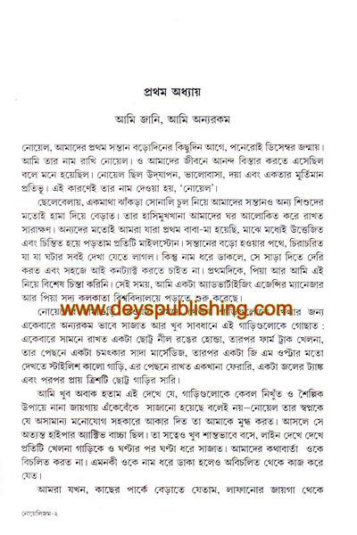 book-preview-slider-fbvxa35xhn