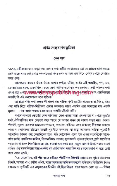 book-preview-slider-1gcwabt6dj