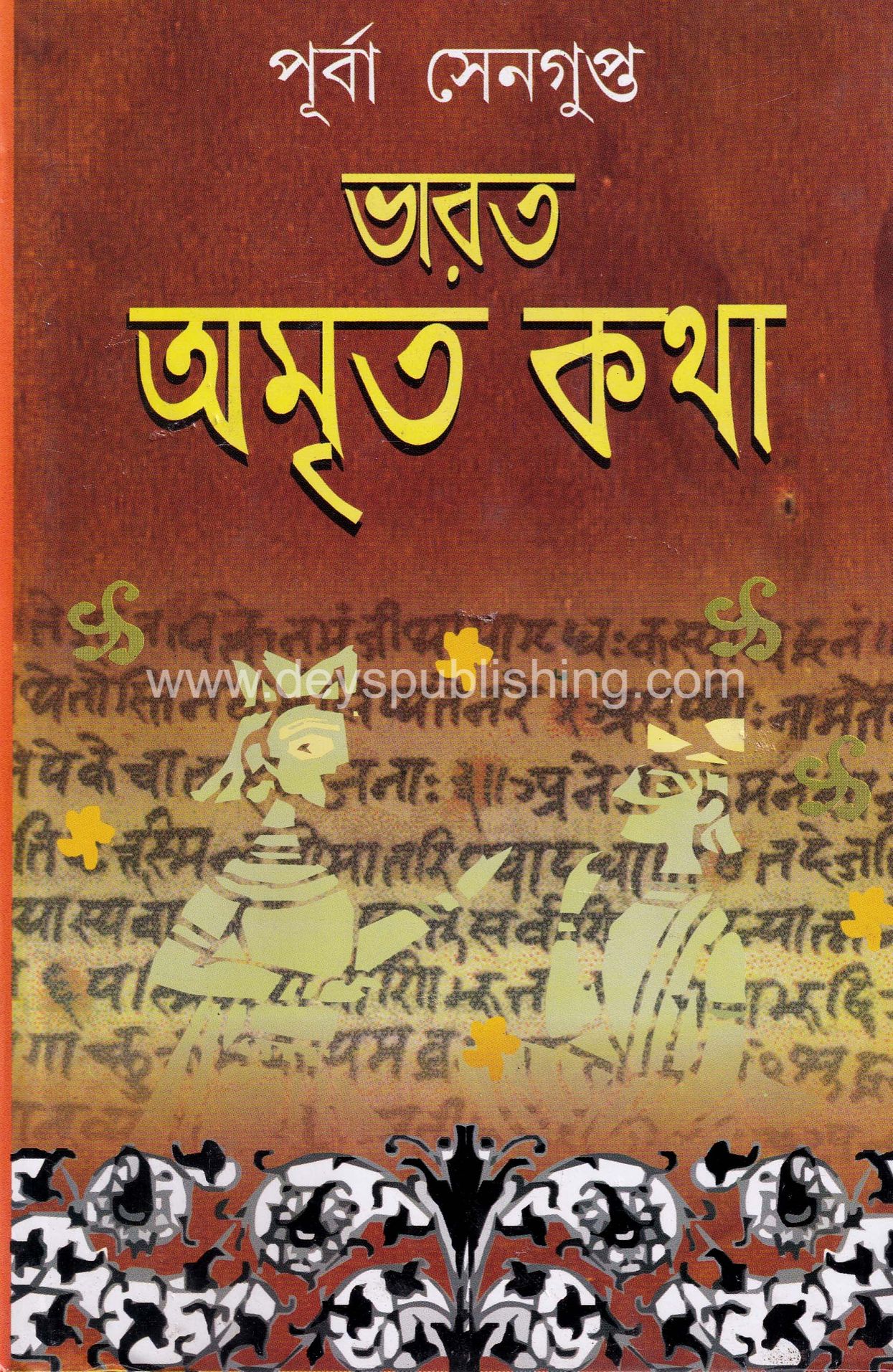 book-preview-slider-y0lk6wpoed