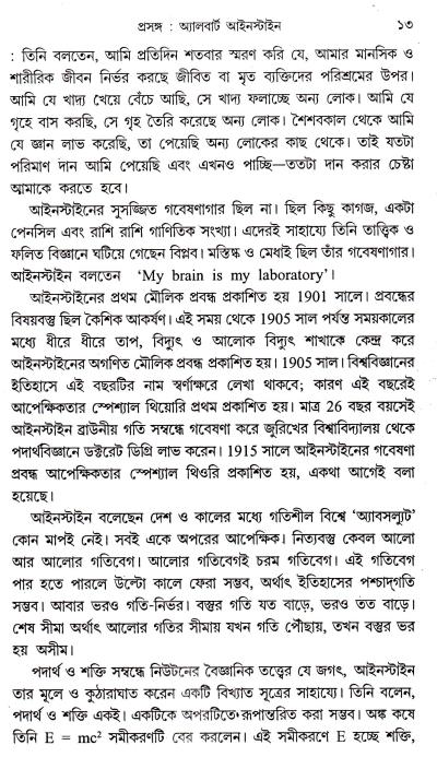 book-preview-slider-3six0gogjn