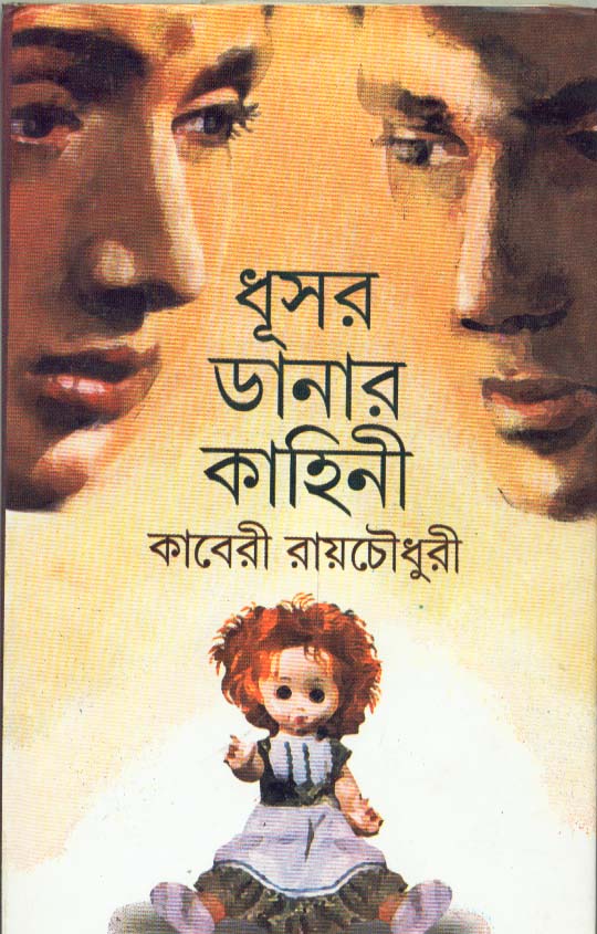 book-preview-slider-mzras55xd8