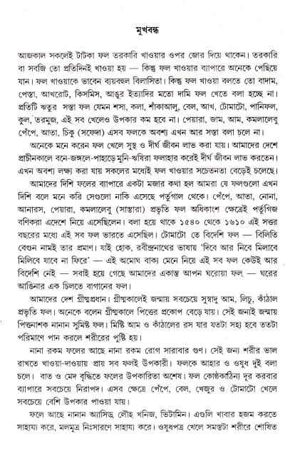 book-preview-slider-ttute0cyho