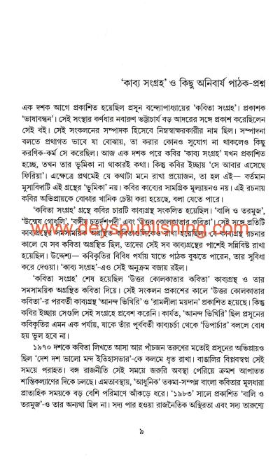 book-preview-slider-tdaznt1d5y