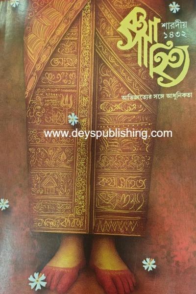 book-preview-slider-d9u8scpl6z