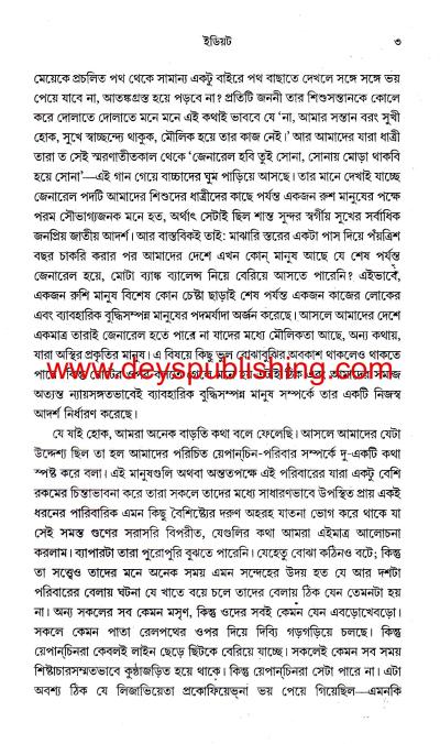 book-preview-slider-rse4r7qvlm