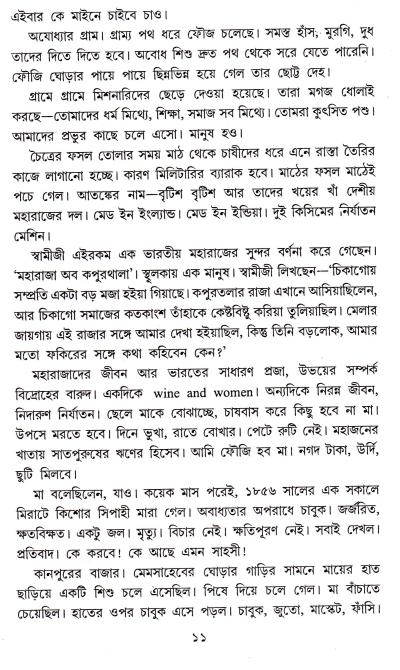 book-preview-slider-hpdmj3vixb