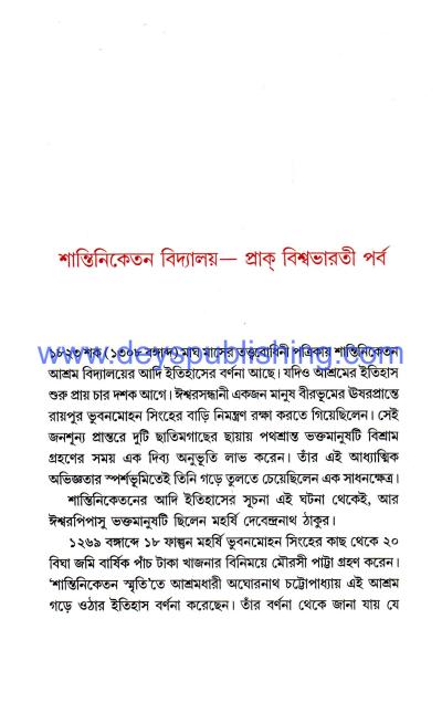 book-preview-slider-gjc7g5miot