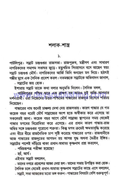 book-preview-slider-ekwibvlzgz